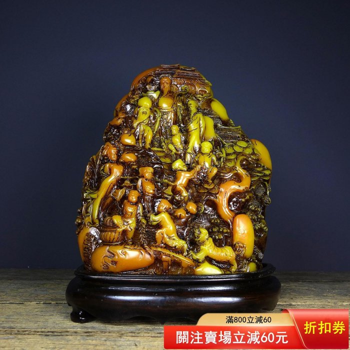舊藏壽山石擺件福祿壽禧280尺寸長18cm寬9cm高23cm重量3040g【二手