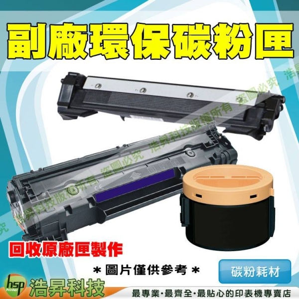 OKI 42103003 黑色環保碳粉匣 (42103002) B4100/B4200/B4250/B4300/B4300n/B4350 ...
