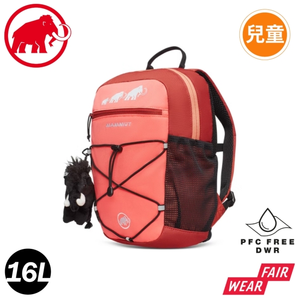 【MAMMUT 長毛象 First Zip 16L 多用途兒童背包《櫻花鮭粉/陶紅》】2530-01530/小學書包/後背包