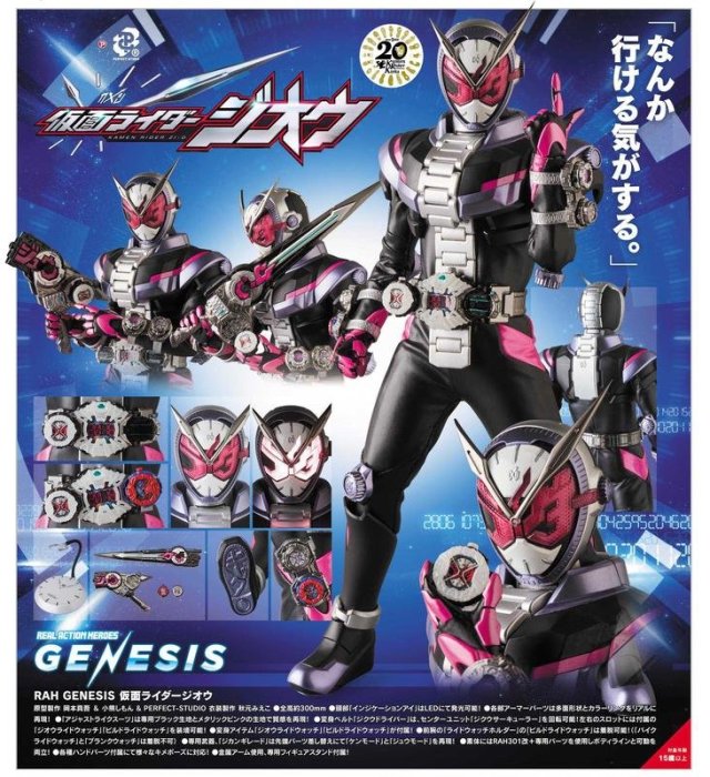 S.H.Figuarts 仮面ライダーW Medicom RAH的價格推薦- 2026年1月| 比價比個夠BigGo