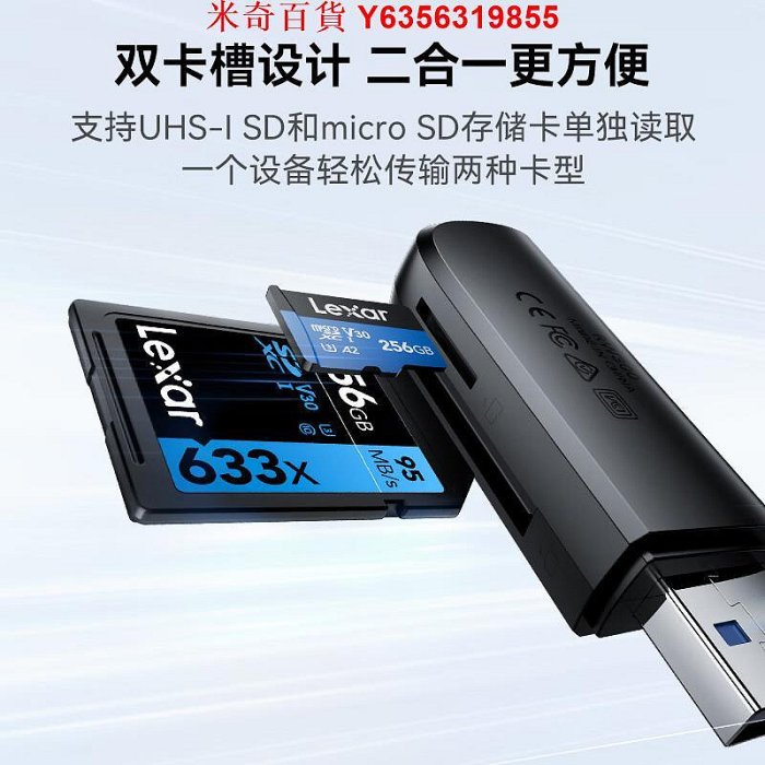 雷克沙讀卡器多功能二合一雙卡槽 USB3.2 Gen1高速讀取TF卡SD卡