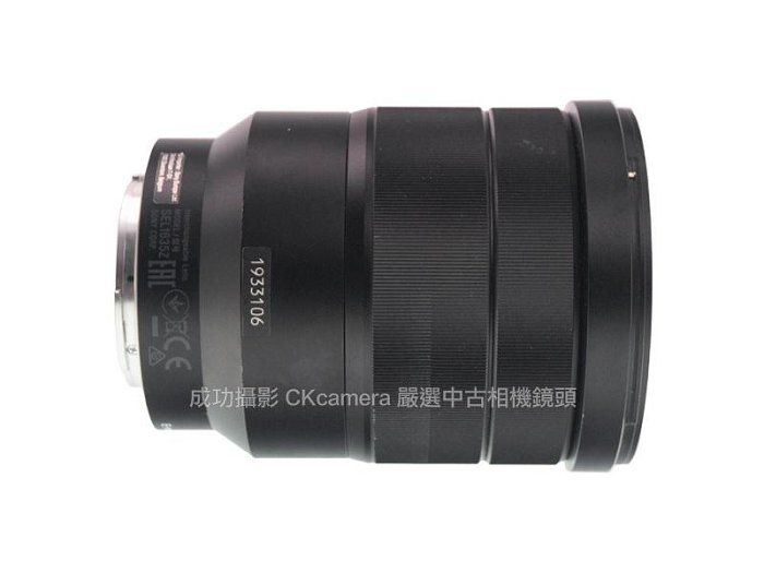 成功攝影Sony FE 16-35mm F4 ZA OSS 中古二手廣角變焦鏡蔡司鏡