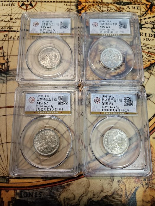 B685 古錢８枚セット 日本 壹圓 一分銀 貿易銀 五十錢二十錢十錢五錢 美品 古金鑒寶】回收日本明治四十五年（1912年）壹圓龍銀