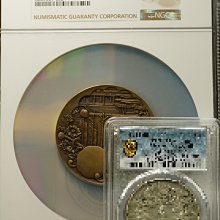極罕見】【頂級分】NGC MS65 1915年日本大正四年大正天皇大禮御即位