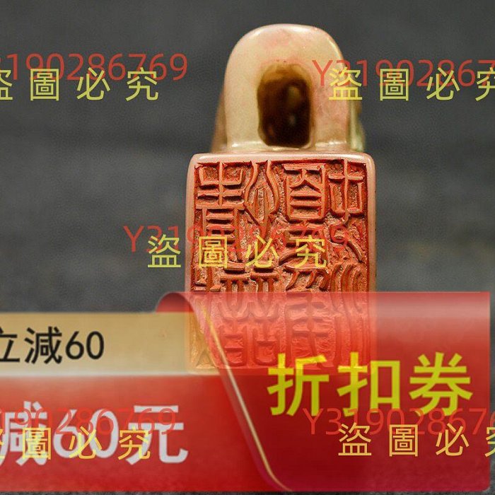 葉舟印章金石篆刻壽山石芙蓉石瑞獸鈕印章4.27 84 尺寸古玩收藏老物件