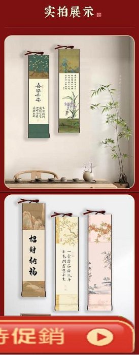 文創迷你空白卷軸5個裝小掛軸書法作品紙畫軸手寫宣紙蠟染手卷掛| Yahoo拍賣