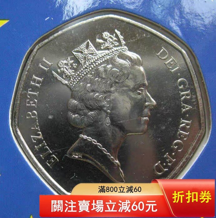 英國1992年普制MS銅鎳套幣9含50便士入歐盟紀念幣原廠封裝【二手