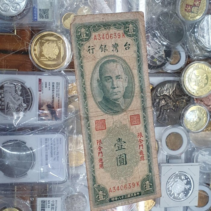 ☆孟宏館☆金門38年三十八年壹圓1元1圓一圓臺灣銀行紙鈔鈔票共1張~GGB134.250512