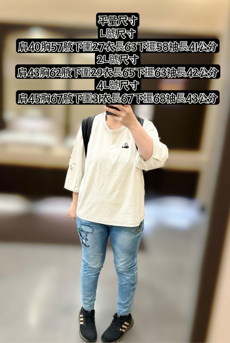 現貨L號灰白色 童趣設計師日系森林系加大尺碼 修身寬鬆版型 寬鬆服飾貓咪刺繡手袖 吸汗棉五分袖上衣-金金洋行金金服飾