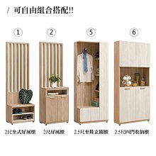 木製屏風 全新實木框屏風木製屏風隔間屏風裝飾屏風日式禪風居家家飾擋煞