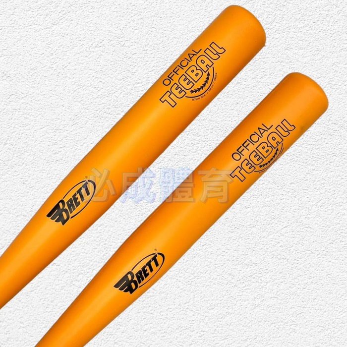 【綠色大地】BRETT 標準少年安全球棒 練習用 橘棒 TEE-BAT-72 藍棒 紅棒 TEE BALL 球棒 TB球棒 | Yahoo拍賣