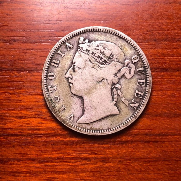 嚴選1888年香港二毫銀幣，珍稀維多利亞像幣，稀世吉祥年份收藏品，永久