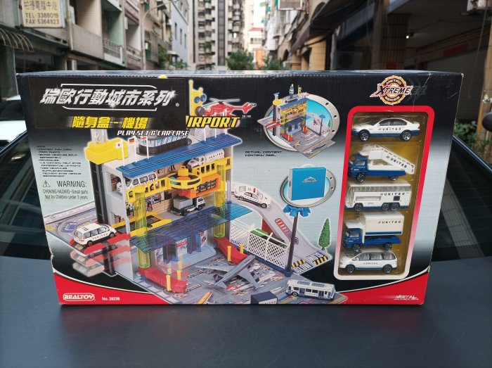 普普風早期瑞歐行動城市隨身盒機場組合小汽車老玩具.公仔,企業寶寶，老車，偉士牌，老東西，水水，型男，vintage參考