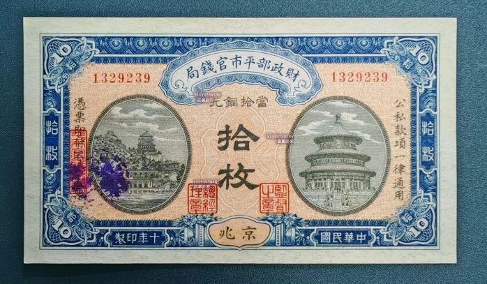 財政部紀念的價格推薦- 2026年6月| 比價比個夠BigGo