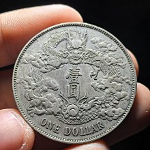 大清銀幣宣統三年-優惠推薦2025年11月| Yahoo拍賣