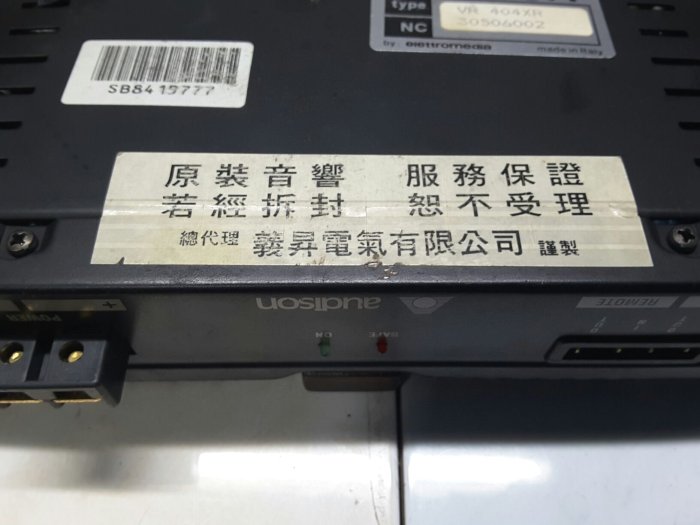 音之城)audison VR 404 XR （己售出） | Yahoo拍賣
