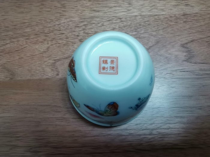 景德鎮粉彩蝶戀花瓷杯口徑6.5cm高4.6cm容70cc品相優美嚴選收藏蝶戀花粉