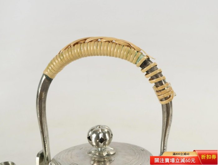 秀夆堂造　青海盆　銅製 日本.秀峰堂造.銅鍍銀壺整體品相完好無損傷，水順暢尺寸適中， 【瀟湘