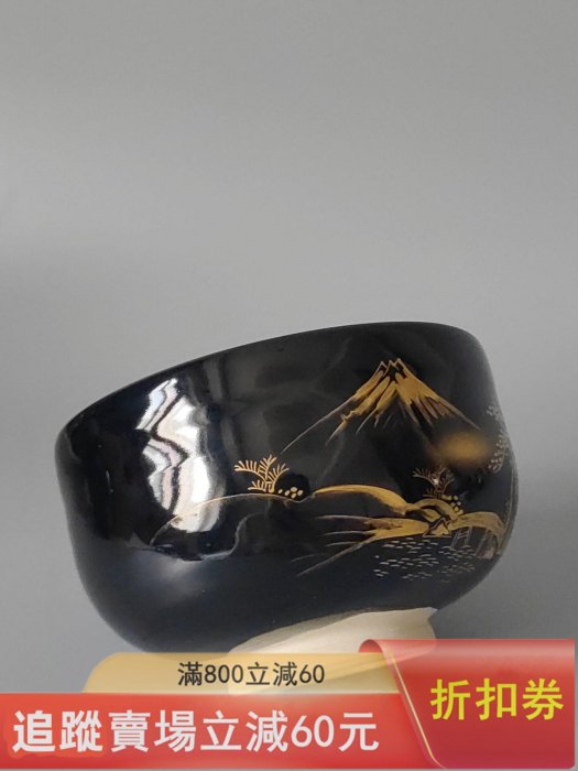 中古回流:日本中古九谷燒黑釉金彩富士山抹茶碗品原木盒裝古玩收藏老