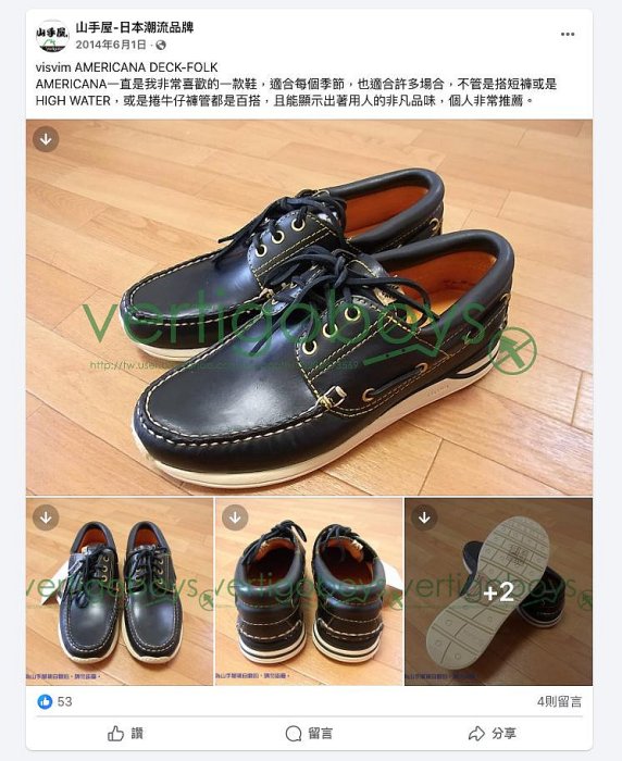 希望商店】【✓寄賣商品】VISVIM AMERICANA DECK-FOLK 經典皮革休閒