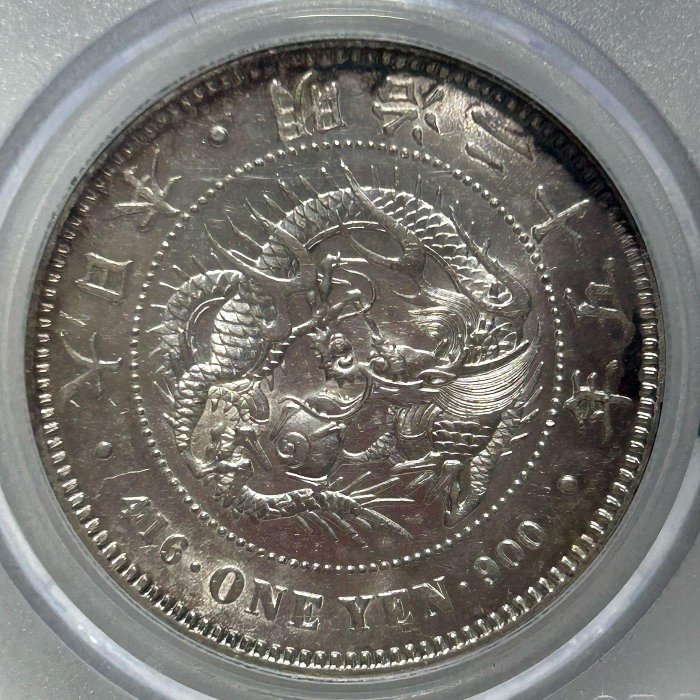 明治二十五年 一圓銀貨（荘印有） 貿易銀 明治8年 左