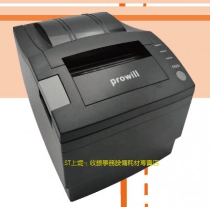 上堤┐Prowill PD-X326 熱感出單列印機,X326  POS感熱出單機,三介面(RS232+USB+LAN)