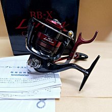 欣の店】SHIMANO 秋磯23年式手煞車捲線器BB-X Larissa C3000DXG