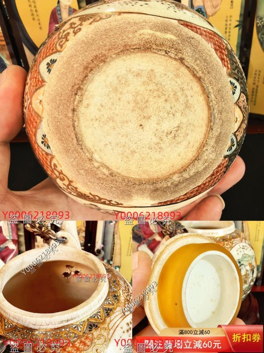 明治時期薩摩燒提梁壺，堆金細密繪天花板，無磕沖，稍有脫金，品相如圖