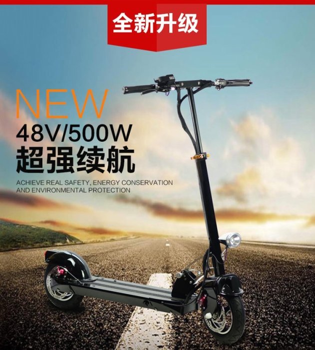 4#白升級版續航35公里電動滑板車,IP65防水雙人時速40公里35°坡載重150公斤彩色液晶儀表板折疊便攜代駕車隨身車