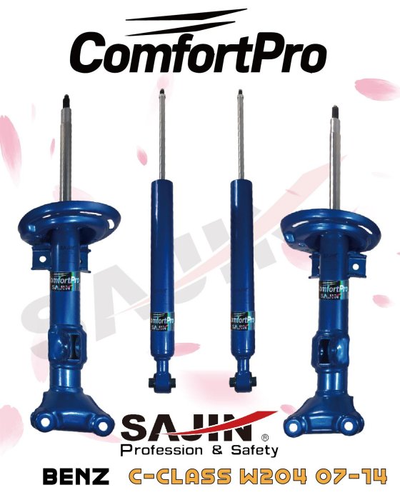 【SAJIN】BENZ W204 07-14/ ComfortPro 原廠型舒適版避震器