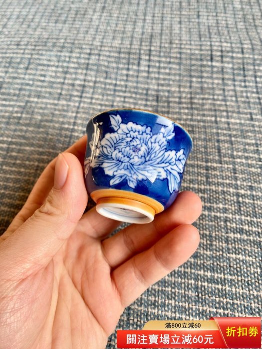 日本鴻秀作青花染付陰繪牡丹茶杯杯身陰繪青花染付牡丹畫片，瓷感玉潤