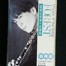 蔡興國-優惠推薦2025年9月| Yahoo拍賣