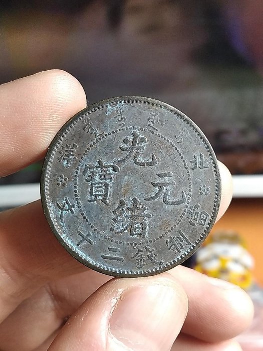 北洋二十文的價格推薦- 2025年9月| 比價比個夠BigGo