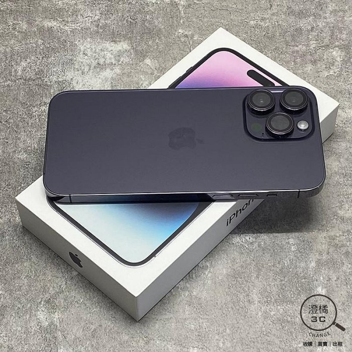 『澄橘』Apple iPhone 14 Pro Max 1TB (6.7吋) 紫《二手3C 歡迎折抵》A79518