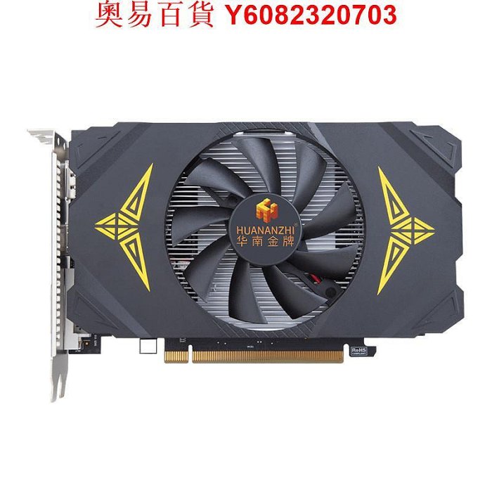 華南RX580/RX5700XT/RX6500XT/RX6600 8G臺式顯卡吃雞LOL黑悟空3A