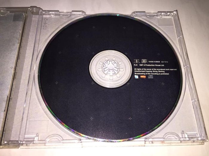 王菲1997 同名專輯快樂.不快樂.一直王菲EMI 科藝百代台灣版CD 首