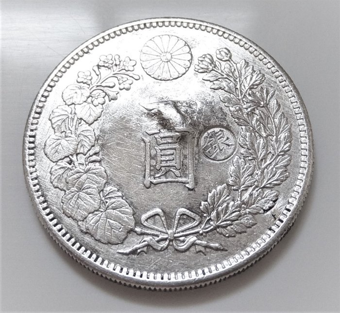 明治3年　一圓銀貨　一円銀貨　１圓　有隣龍 一圓銀貨明治三年古銭