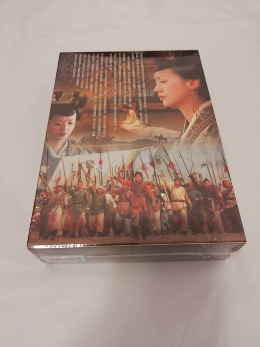 北魏馮太后　全14巻セット　完結　DVD　ドラマ　中国語 北魏馮太后 全14巻セット 完結 DVD ドラマ 中国語 北魏馮太后 全