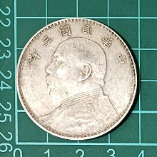 三年袁世凱壹角-優惠推薦2026年6月| Yahoo拍賣