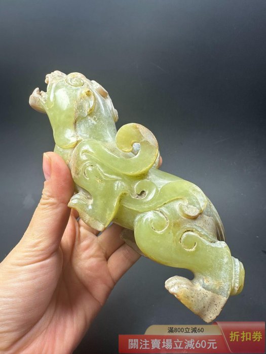 可議價舊藏瑞獸高古玉戰漢玉器老玉和田玉擺件造型獨特工藝精湛玉質細膩