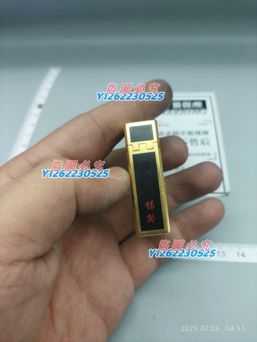 【二手】都彭打火機 l1小號黑色中國漆bnc716 很新 有磕碰  鍍層完好    具體情況看圖看 中古 回流 二手【匠人收藏】4092