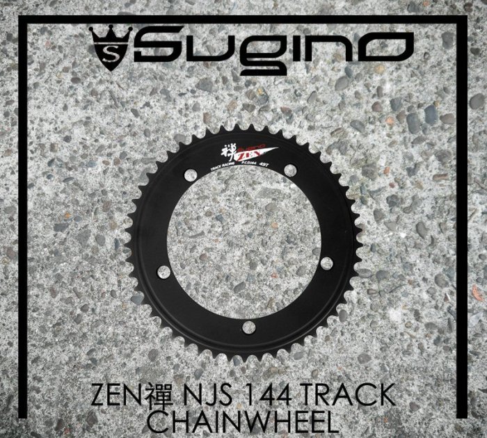 Spun Shop] Sugino Zen禪144 NJS Track Chainwheel 場地齒盤