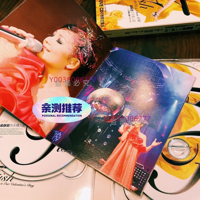 梁靜茹今天情人節首版臺版CD專輯初戀限定套裝TW滾石唱片首版CD+2DVD