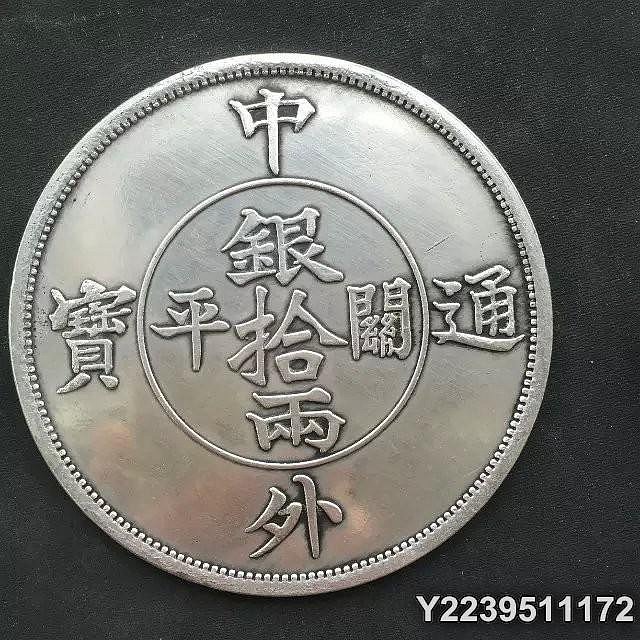 八卦中外通寶的價格推薦- 2026年6月| 比價比個夠BigGo