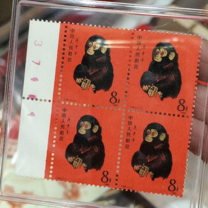 珍貴藏品 北京郵票1980年T46庚申年猴票 管理番号ks/18 珍貴藏品 北京郵票1980年T46庚申年猴票 管理番号ks/18 【公式通販】