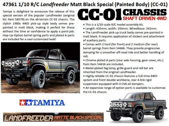大千遙控模型田宮TAMIYA 47361 Landfreeder Matte Black Sp原廠塗裝