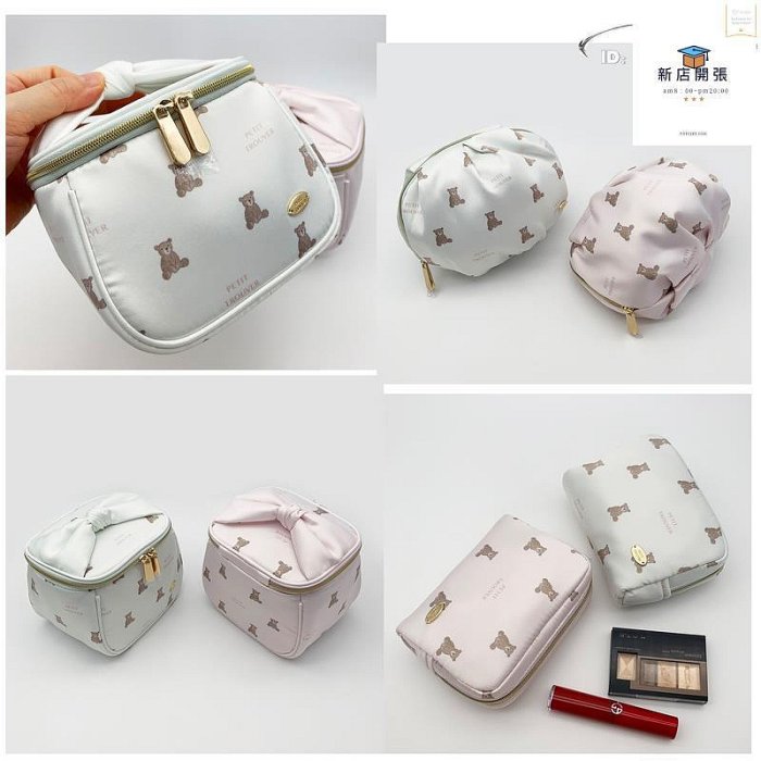 【熱賣速發】petit trouver 小熊印花系列手提立方桶包 球形化妝包 小方紙巾包