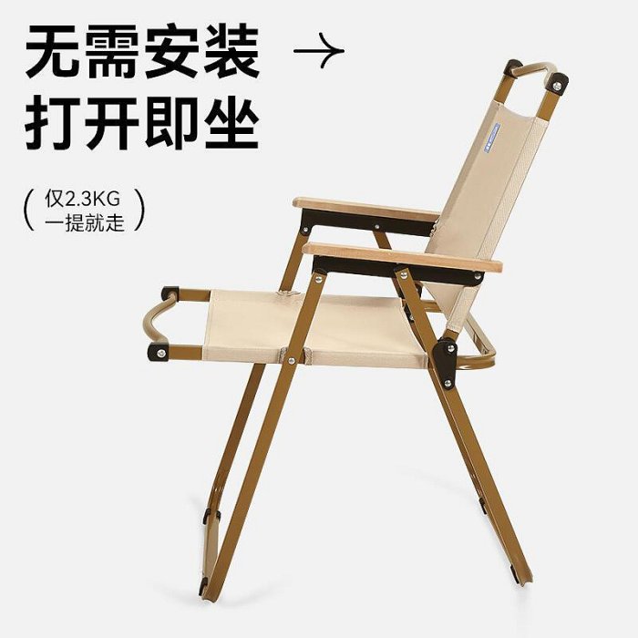 【西葱】whole earth戶外摺疊椅子露營克米特椅可攜式釣魚椅沙灘椅凳子