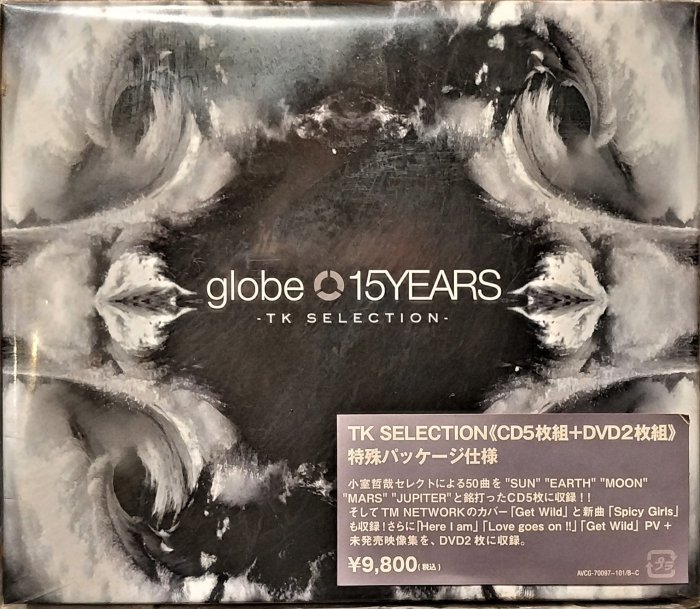 globe 15YEARS-TK SELECTION- CD DVD 新品未開封 Amazon.co.jp: 15YEARS -TK SELECTION-: ミュージック