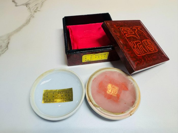 八寳印泥 珍品 傳統手工漳州八寶印泥，特級品質205公克帶盒裝，品味之選。-148975